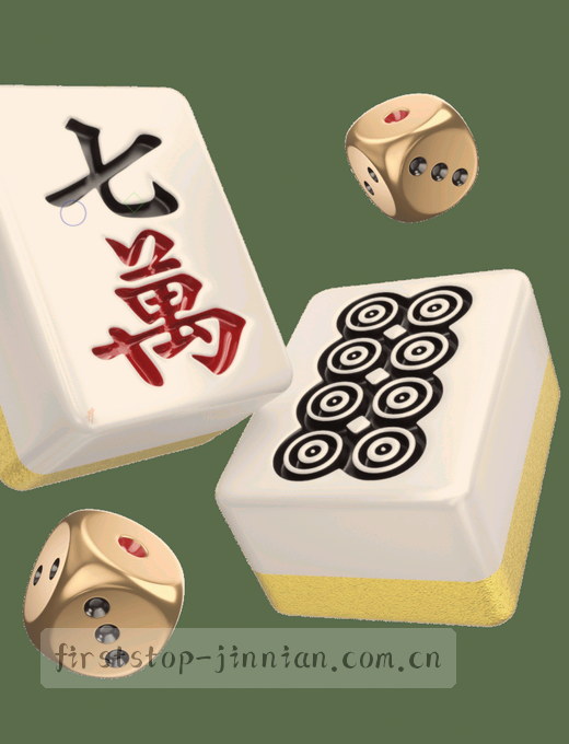 赛程日历滚动显示