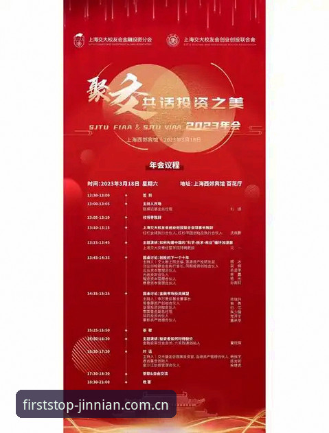 揭秘金年会体育：投注数据替代站背后的真相与日常